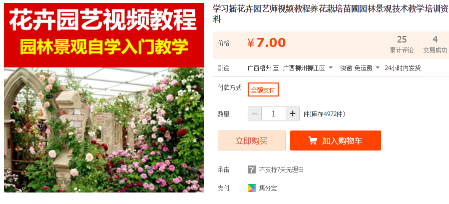 QQͼƬ20190905101557.png