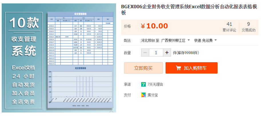 QQͼƬ20190906103950.png