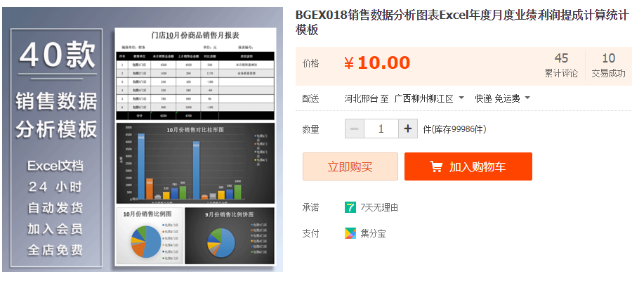 QQͼƬ20190906141733.png