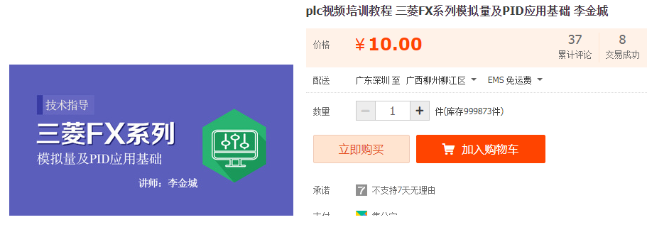 QQͼƬ20190907093813.png