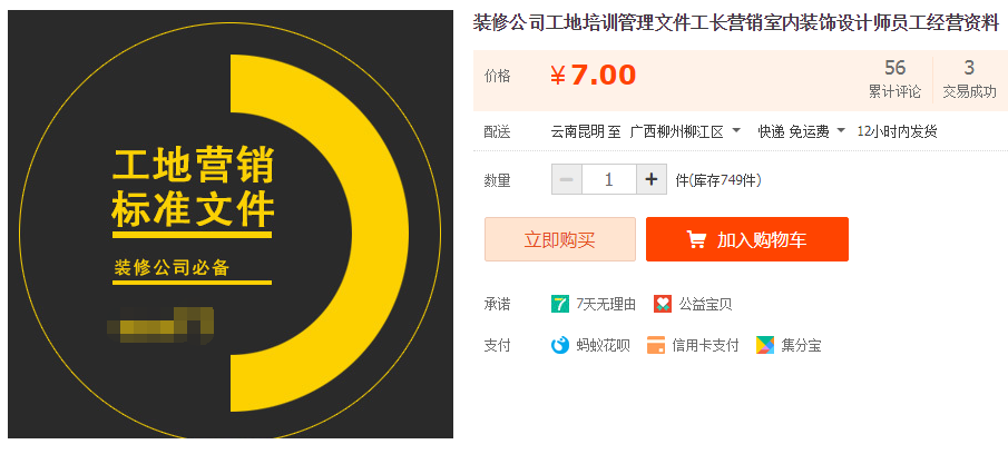 QQͼƬ20190907101325.png