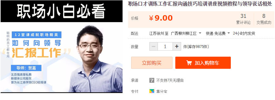 QQͼƬ20190909103409.png