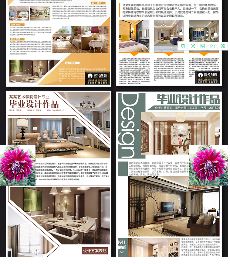 QQͼƬ20190910154303.png