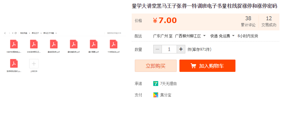 QQͼƬ20190911145043.png