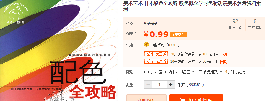 QQͼƬ20190912151643.png