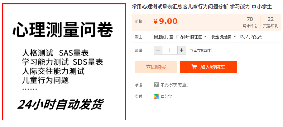 QQͼƬ20190912153843.png
