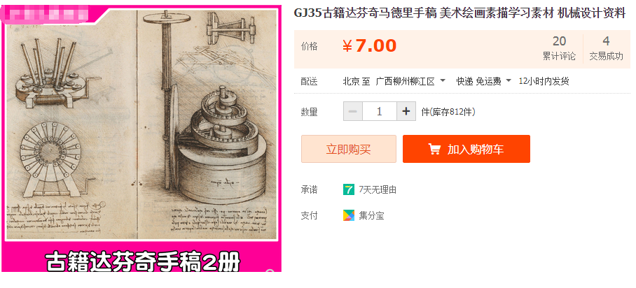QQͼƬ20190912160933.png