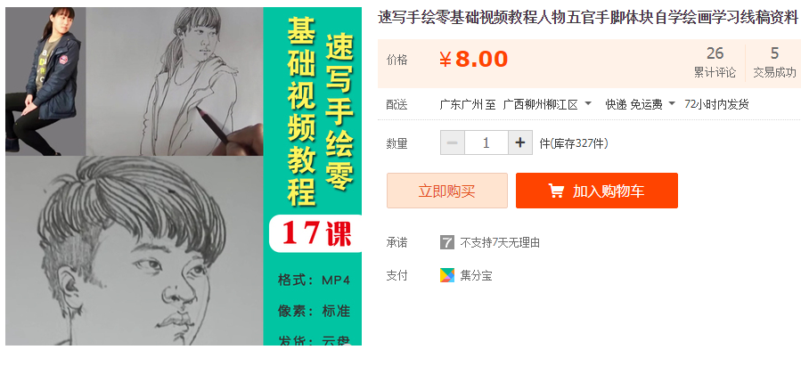 QQͼƬ20190912162126.png