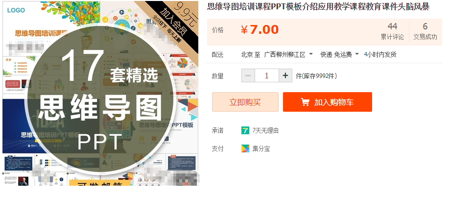 QQͼƬ20190914121209.png