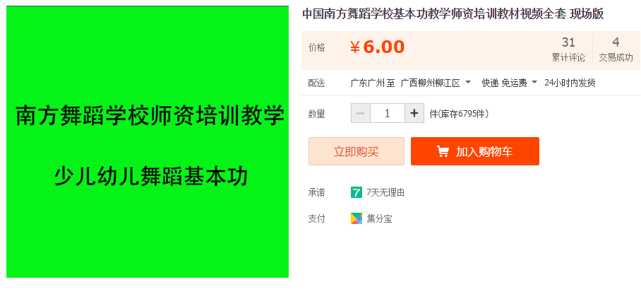 QQͼƬ20190915105826.png