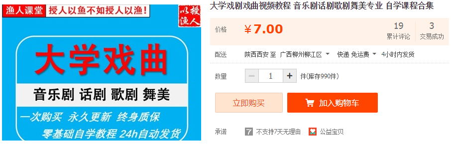 QQͼƬ20190916112431.png