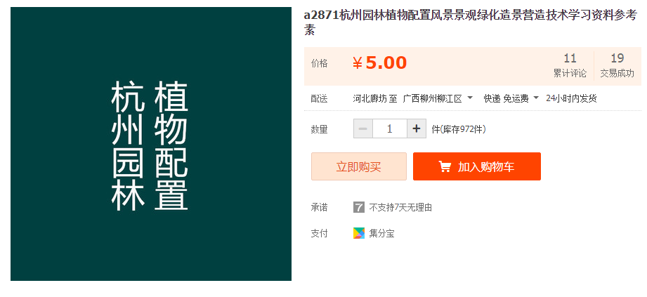 QQͼƬ20190916193652.png