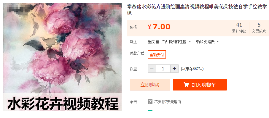 QQͼƬ20190917115933.png