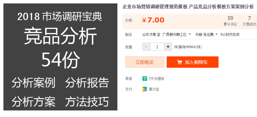 QQͼƬ20190918162558.png