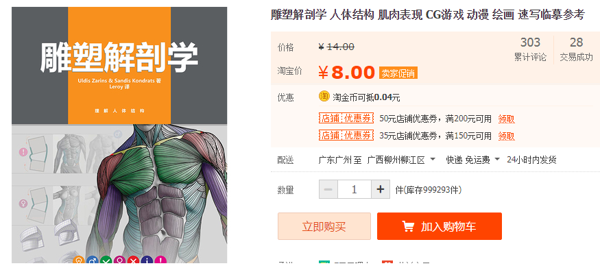 QQͼƬ20190919111450.png