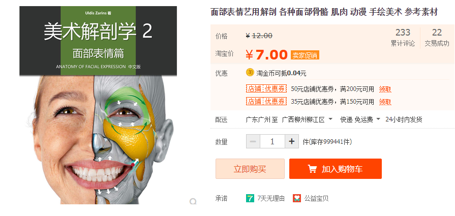 QQͼƬ20190919112126.png