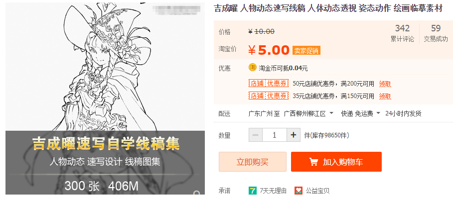 QQͼƬ20190919112818.png