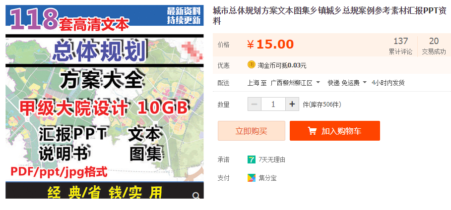 QQͼƬ20190922114224.png