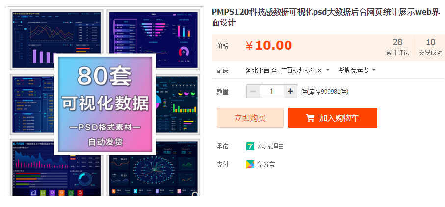 QQͼƬ20190923142511.png