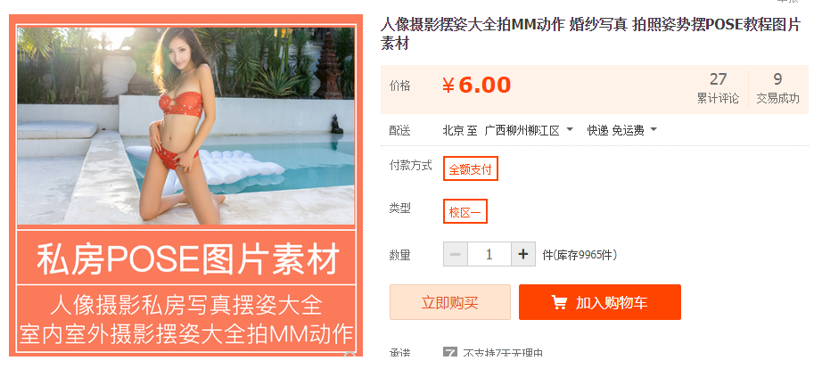 QQͼƬ20190924153635.png