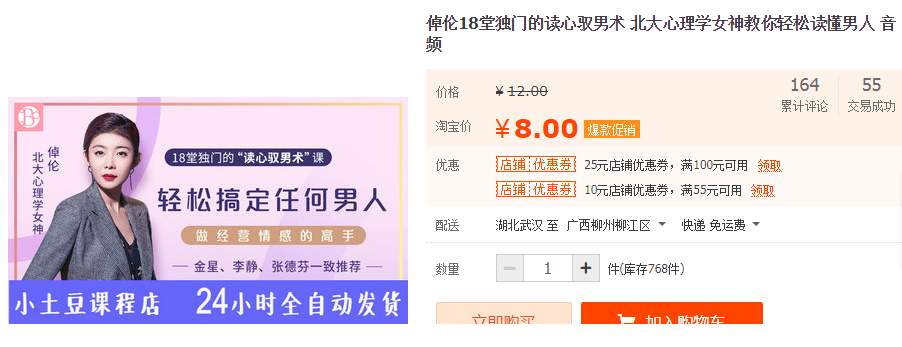QQͼƬ20190928163958.png