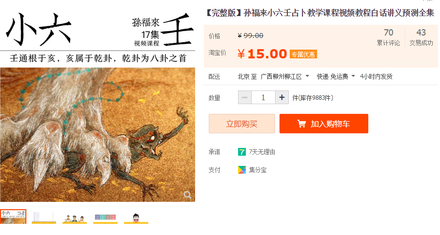 QQͼƬ20190928180521.png