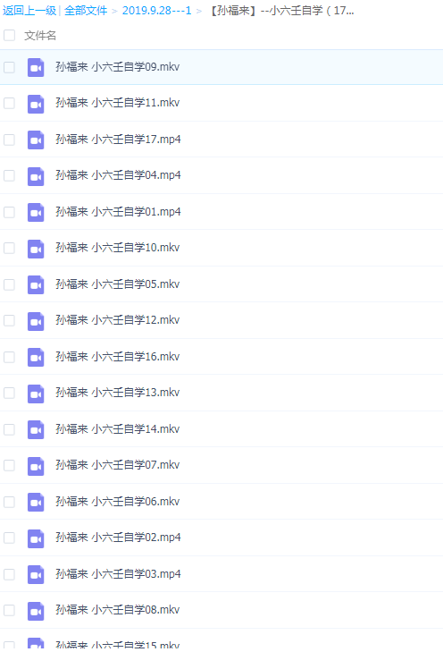 QQͼƬ20190928180942.png