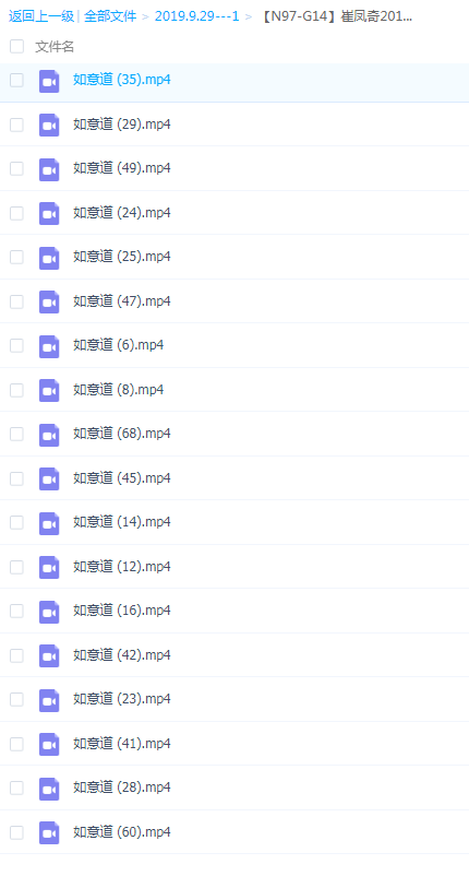 QQͼƬ20190929135100.png
