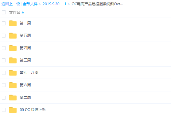 QQͼƬ20190930145431.png