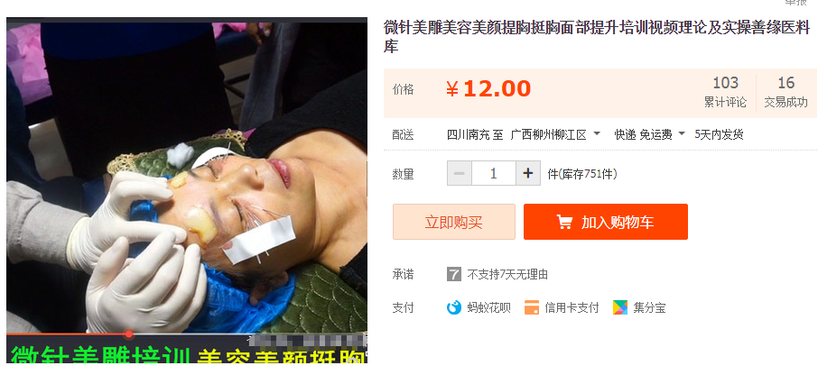 QQͼƬ20191004110553.png