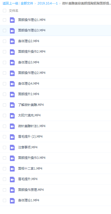 QQͼƬ20191004110820.png