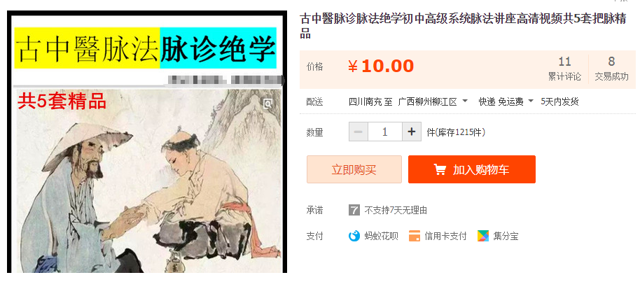 QQͼƬ20191004114535.png