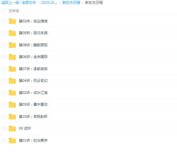 QQͼƬ20191005101745.png