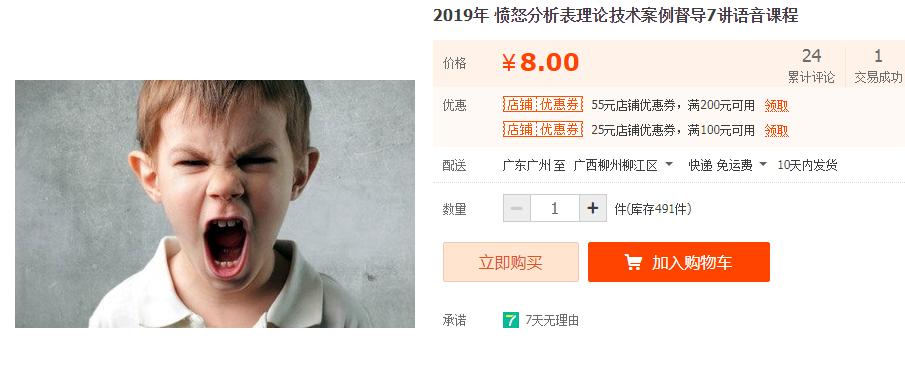 QQͼƬ20191005155041.png