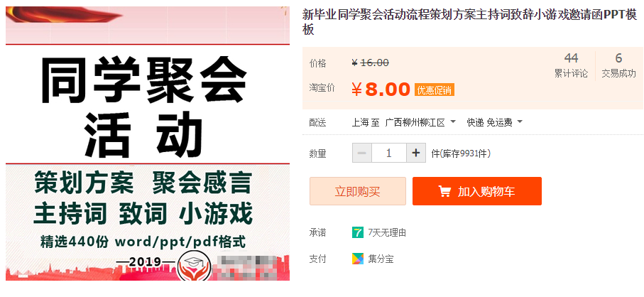 QQͼƬ20191007123833.png