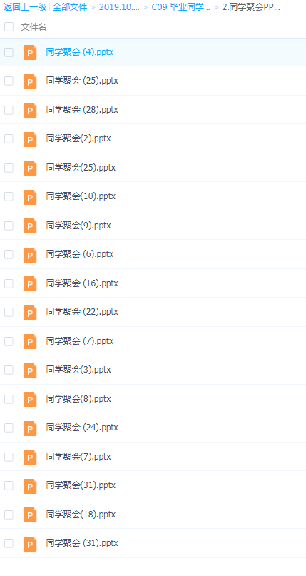 QQͼƬ20191007130717.png