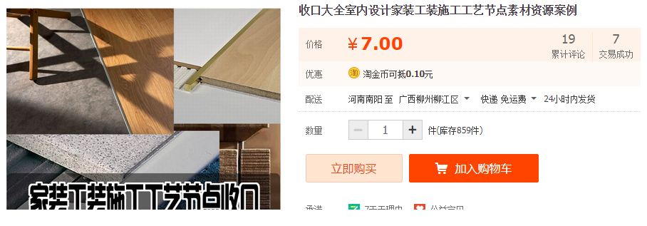QQͼƬ20191007210629.png