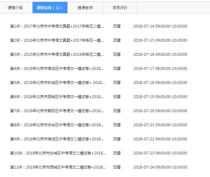 QQͼƬ20191007215508.png