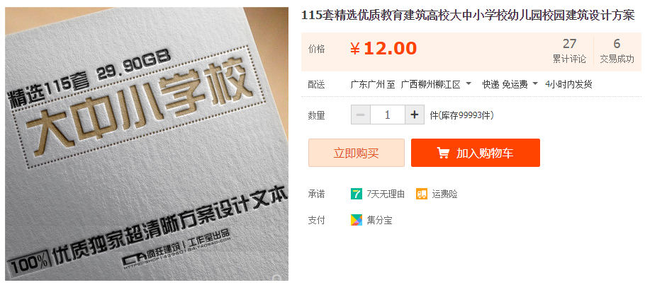 QQͼƬ20191009224326.png