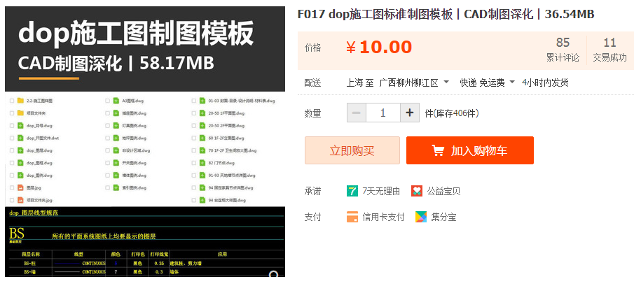 QQͼƬ20191009225611.png