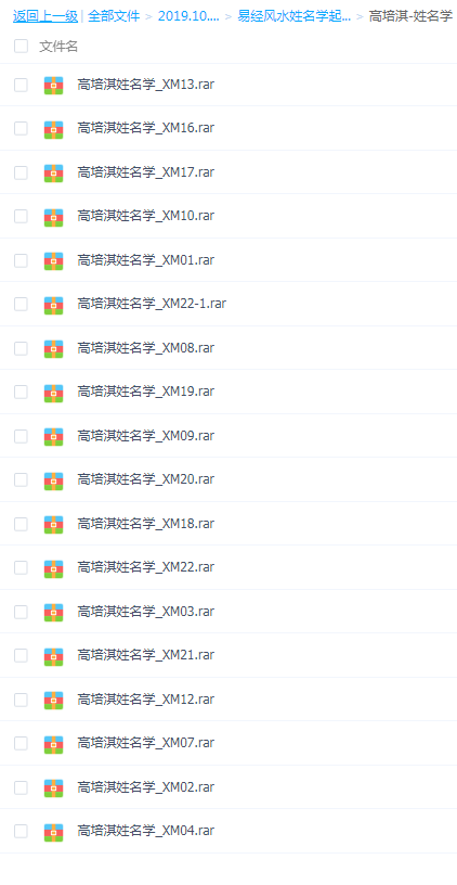 QQͼƬ20191011162451.png