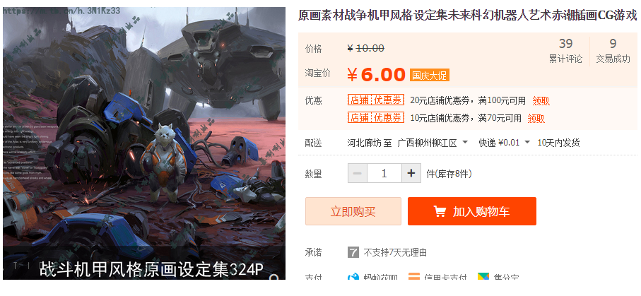 QQͼƬ20191013102536.png