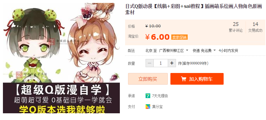 QQͼƬ20191014105636.png