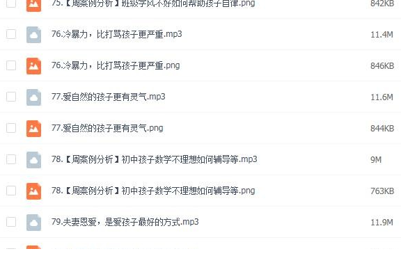 QQͼƬ20191015080812.png