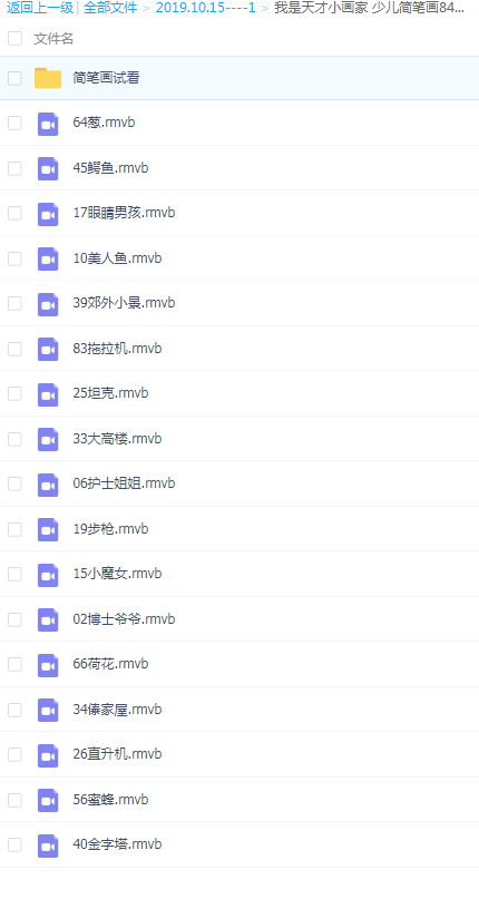 QQͼƬ20191015143509.png