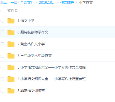 QQͼƬ20191016171121.png