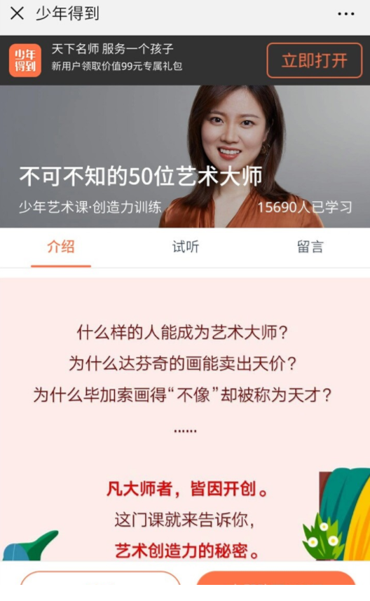 QQͼƬ20191018075559.png