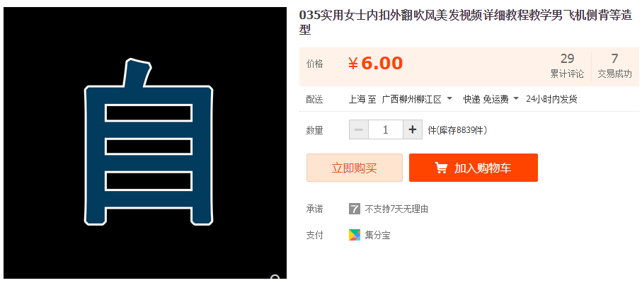 QQͼƬ20191018095811.png