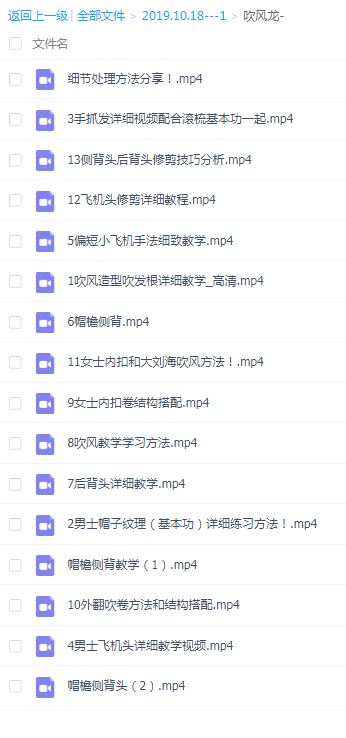 QQͼƬ20191018100154.png