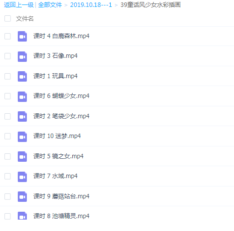 QQͼƬ20191018102833.png